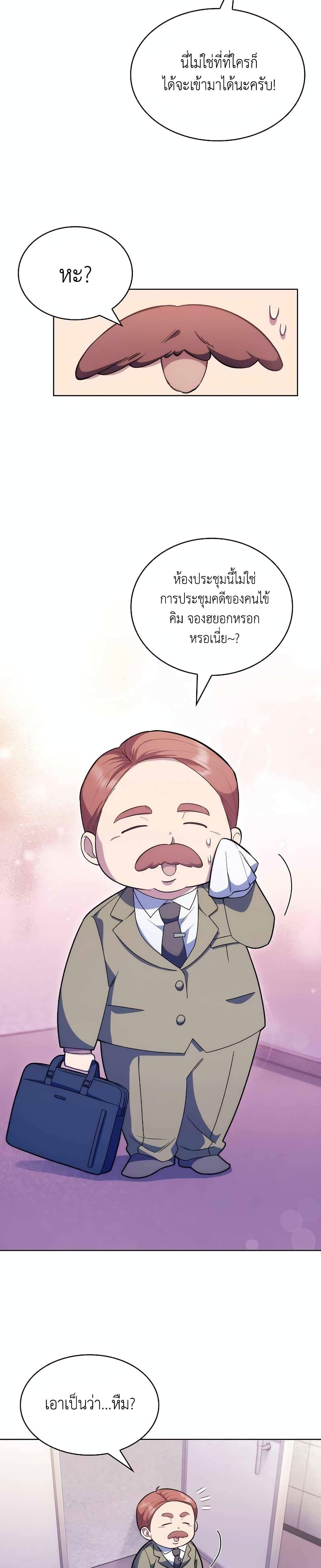 Manga-lc-com อ่านมังงะ อ่านการ์ตูน ออนไลน์ ฟรี Level-Up Doctor ตอนที่ 1 2 3 4 5 6 7 8 9 10 11 12 13 14 ฟรี ไม่มีโฆษณา Manga-lc - อ่าน มังงะ อ่าน การ์ตูน ออนไลน์ อ่านมังงะ ฟรี