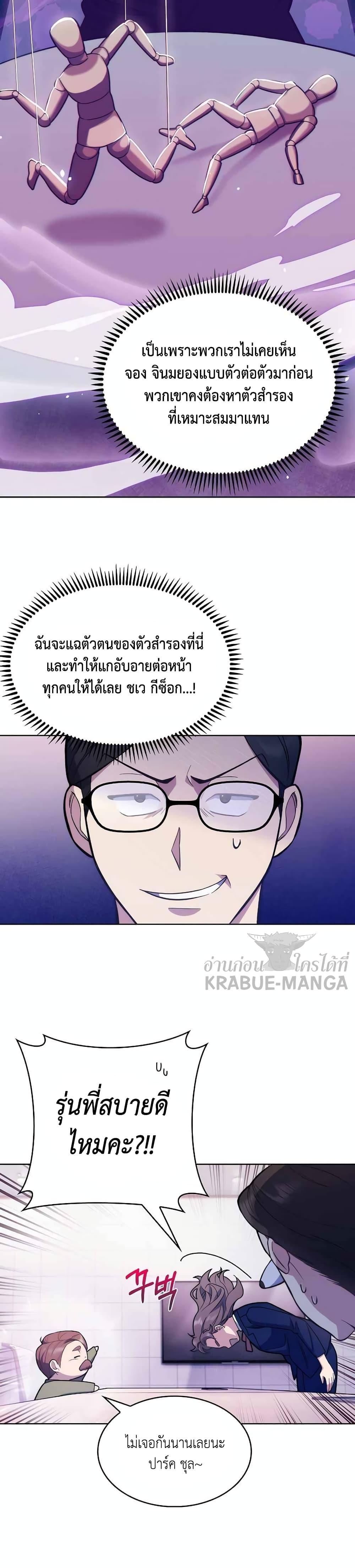 Manga-lc-com อ่านมังงะ อ่านการ์ตูน ออนไลน์ ฟรี Level-Up Doctor ตอนที่ 1 2 3 4 5 6 7 8 9 10 11 12 13 14 ฟรี ไม่มีโฆษณา Manga-lc - อ่าน มังงะ อ่าน การ์ตูน ออนไลน์ อ่านมังงะ ฟรี