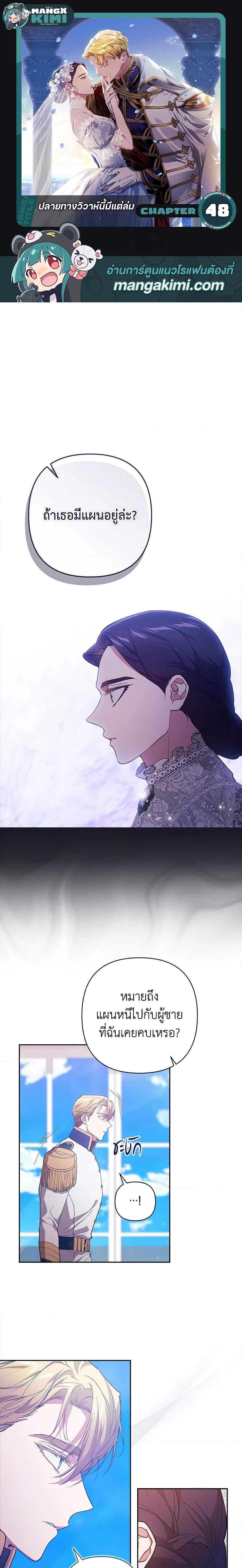 Manga-lc-com อ่านมังงะ อ่านการ์ตูน ออนไลน์ ฟรี The Broken Ring – This Marriage Will Fail Anyway ตอนที่ 1 2 3 4 5 6 7 8 9 10 11 12 13 14 ฟรี ไม่มีโฆษณา Manga-lc - อ่าน มังงะ อ่าน การ์ตูน ออนไลน์ อ่านมังงะ ฟรี