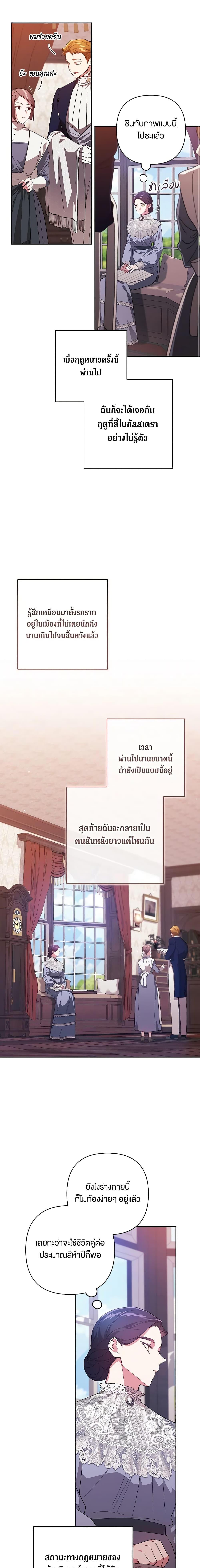Manga-lc-com อ่านมังงะ อ่านการ์ตูน ออนไลน์ ฟรี The Broken Ring – This Marriage Will Fail Anyway ตอนที่ 1 2 3 4 5 6 7 8 9 10 11 12 13 14 ฟรี ไม่มีโฆษณา Manga-lc - อ่าน มังงะ อ่าน การ์ตูน ออนไลน์ อ่านมังงะ ฟรี