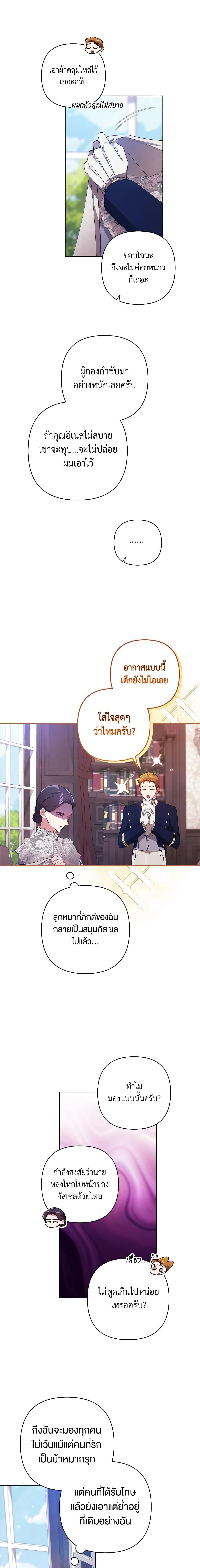 Manga-lc-com อ่านมังงะ อ่านการ์ตูน ออนไลน์ ฟรี The Broken Ring – This Marriage Will Fail Anyway ตอนที่ 1 2 3 4 5 6 7 8 9 10 11 12 13 14 ฟรี ไม่มีโฆษณา Manga-lc - อ่าน มังงะ อ่าน การ์ตูน ออนไลน์ อ่านมังงะ ฟรี