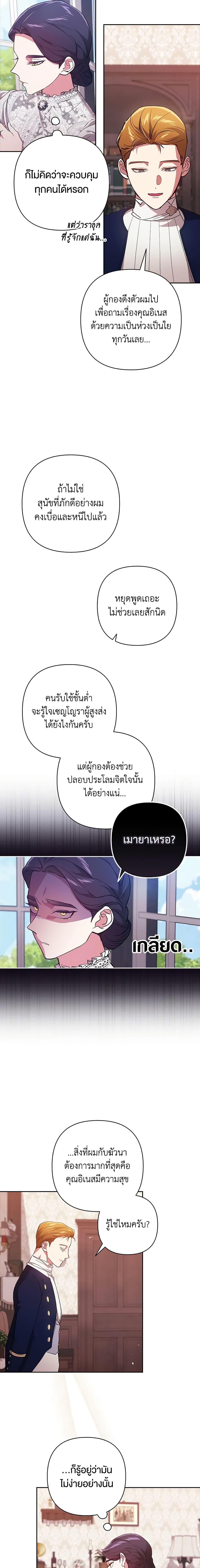 Manga-lc-com อ่านมังงะ อ่านการ์ตูน ออนไลน์ ฟรี The Broken Ring – This Marriage Will Fail Anyway ตอนที่ 1 2 3 4 5 6 7 8 9 10 11 12 13 14 ฟรี ไม่มีโฆษณา Manga-lc - อ่าน มังงะ อ่าน การ์ตูน ออนไลน์ อ่านมังงะ ฟรี