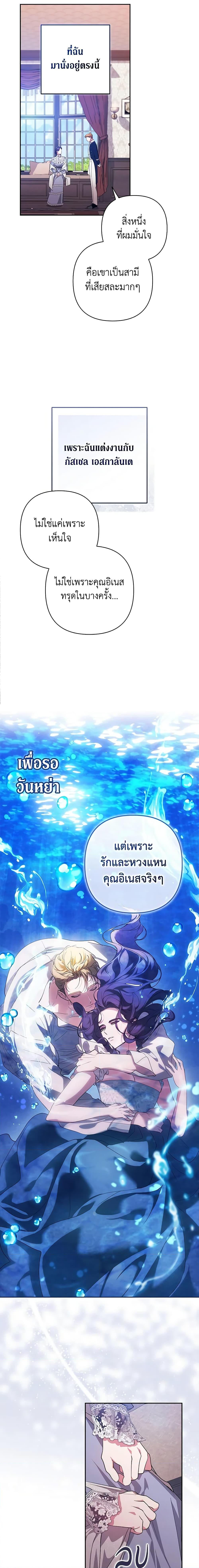 Manga-lc-com อ่านมังงะ อ่านการ์ตูน ออนไลน์ ฟรี The Broken Ring – This Marriage Will Fail Anyway ตอนที่ 1 2 3 4 5 6 7 8 9 10 11 12 13 14 ฟรี ไม่มีโฆษณา Manga-lc - อ่าน มังงะ อ่าน การ์ตูน ออนไลน์ อ่านมังงะ ฟรี