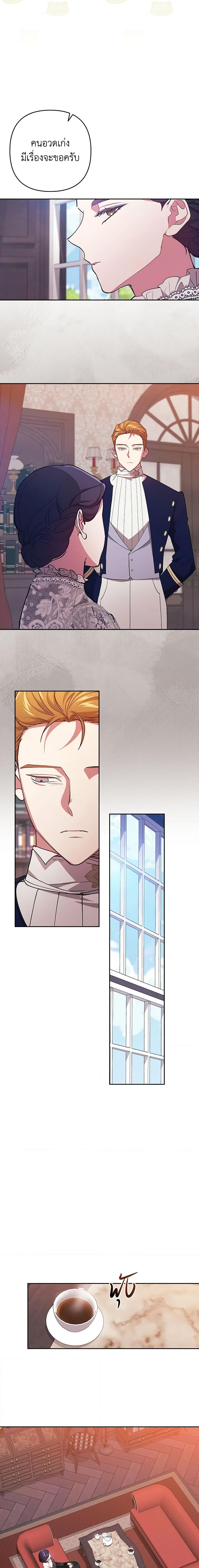 Manga-lc-com อ่านมังงะ อ่านการ์ตูน ออนไลน์ ฟรี The Broken Ring – This Marriage Will Fail Anyway ตอนที่ 1 2 3 4 5 6 7 8 9 10 11 12 13 14 ฟรี ไม่มีโฆษณา Manga-lc - อ่าน มังงะ อ่าน การ์ตูน ออนไลน์ อ่านมังงะ ฟรี