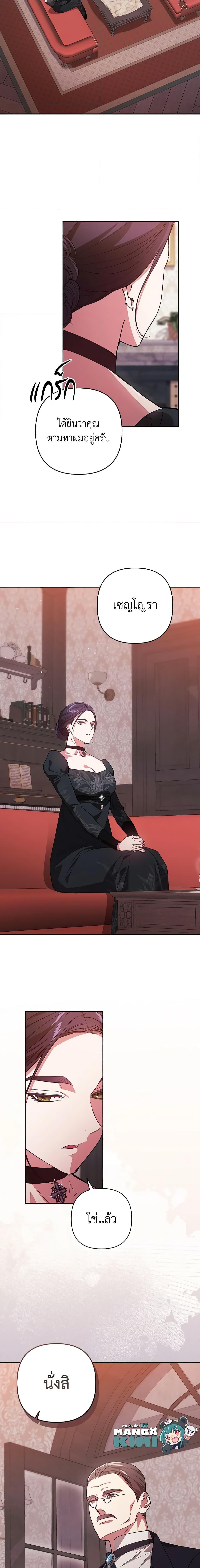 Manga-lc-com อ่านมังงะ อ่านการ์ตูน ออนไลน์ ฟรี The Broken Ring – This Marriage Will Fail Anyway ตอนที่ 1 2 3 4 5 6 7 8 9 10 11 12 13 14 ฟรี ไม่มีโฆษณา Manga-lc - อ่าน มังงะ อ่าน การ์ตูน ออนไลน์ อ่านมังงะ ฟรี