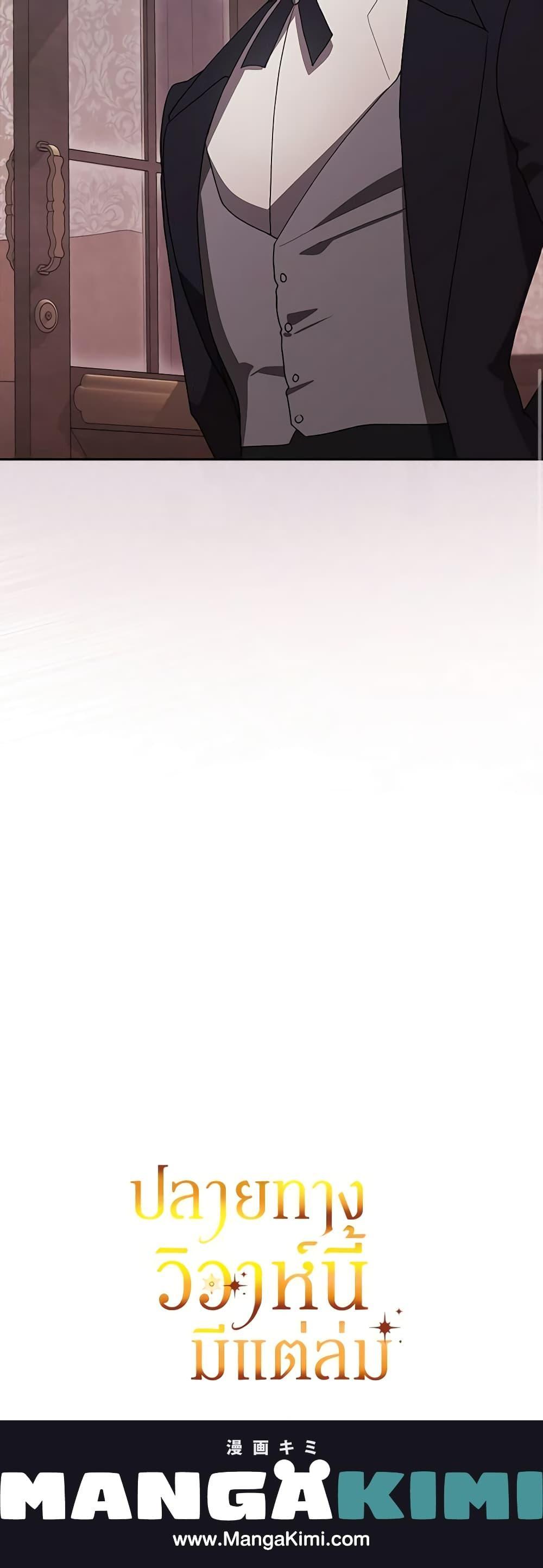 Manga-lc-com อ่านมังงะ อ่านการ์ตูน ออนไลน์ ฟรี The Broken Ring – This Marriage Will Fail Anyway ตอนที่ 1 2 3 4 5 6 7 8 9 10 11 12 13 14 ฟรี ไม่มีโฆษณา Manga-lc - อ่าน มังงะ อ่าน การ์ตูน ออนไลน์ อ่านมังงะ ฟรี