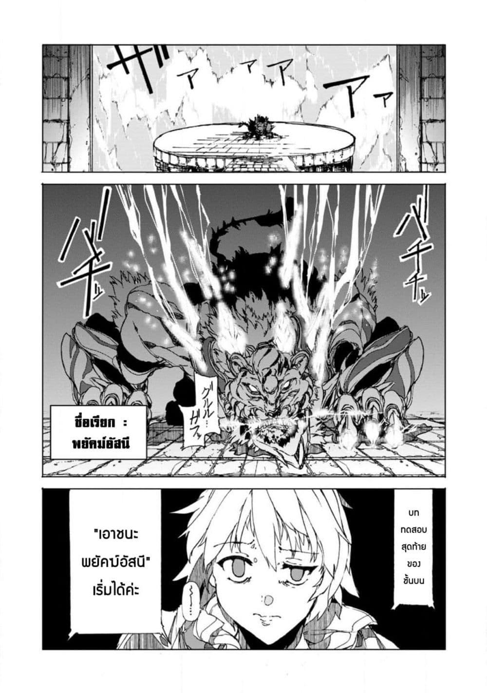 Manga-lc-com อ่านมังงะ อ่านการ์ตูน ออนไลน์ ฟรี Chou Nankan Dungeon De 10-mannen Shugyou Shita Kekka, Sekai Saikyou Ni Saijaku Munou No Gekokujou ตอนที่ 1 2 3 4 5 6 7 8 9 10 11 12 13 14 ฟรี ไม่มีโฆษณา Manga-lc - อ่าน มังงะ อ่าน การ์ตูน ออนไลน์ อ่านมังงะ ฟรี