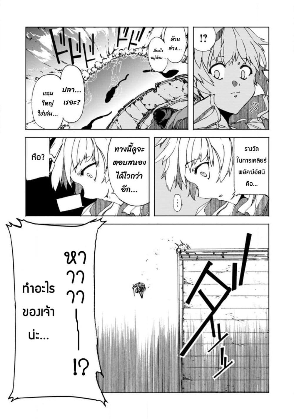 Manga-lc-com อ่านมังงะ อ่านการ์ตูน ออนไลน์ ฟรี Chou Nankan Dungeon De 10-mannen Shugyou Shita Kekka, Sekai Saikyou Ni Saijaku Munou No Gekokujou ตอนที่ 1 2 3 4 5 6 7 8 9 10 11 12 13 14 ฟรี ไม่มีโฆษณา Manga-lc - อ่าน มังงะ อ่าน การ์ตูน ออนไลน์ อ่านมังงะ ฟรี