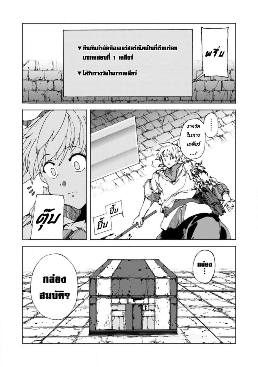 Manga-lc-com อ่านมังงะ อ่านการ์ตูน ออนไลน์ ฟรี Chou Nankan Dungeon De 10-mannen Shugyou Shita Kekka, Sekai Saikyou Ni Saijaku Munou No Gekokujou ตอนที่ 1 2 3 4 5 6 7 8 9 10 11 12 13 14 ฟรี ไม่มีโฆษณา Manga-lc - อ่าน มังงะ อ่าน การ์ตูน ออนไลน์ อ่านมังงะ ฟรี