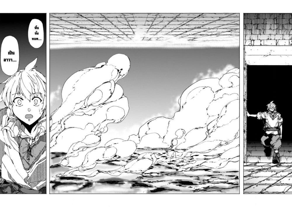 Manga-lc-com อ่านมังงะ อ่านการ์ตูน ออนไลน์ ฟรี Chou Nankan Dungeon De 10-mannen Shugyou Shita Kekka, Sekai Saikyou Ni Saijaku Munou No Gekokujou ตอนที่ 1 2 3 4 5 6 7 8 9 10 11 12 13 14 ฟรี ไม่มีโฆษณา Manga-lc - อ่าน มังงะ อ่าน การ์ตูน ออนไลน์ อ่านมังงะ ฟรี