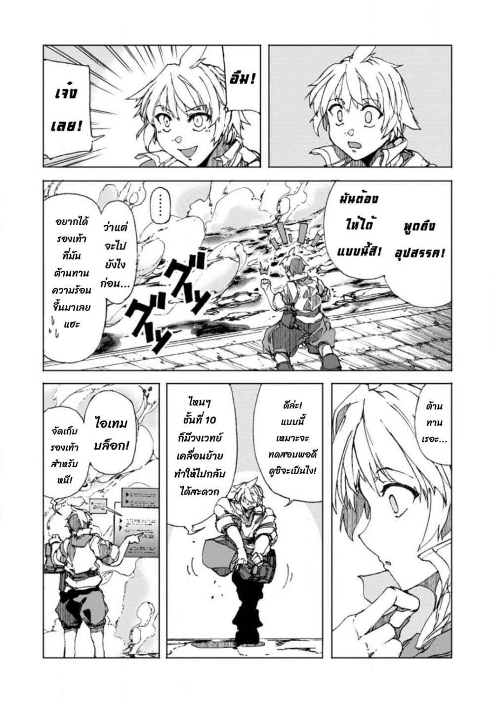 Manga-lc-com อ่านมังงะ อ่านการ์ตูน ออนไลน์ ฟรี Chou Nankan Dungeon De 10-mannen Shugyou Shita Kekka, Sekai Saikyou Ni Saijaku Munou No Gekokujou ตอนที่ 1 2 3 4 5 6 7 8 9 10 11 12 13 14 ฟรี ไม่มีโฆษณา Manga-lc - อ่าน มังงะ อ่าน การ์ตูน ออนไลน์ อ่านมังงะ ฟรี