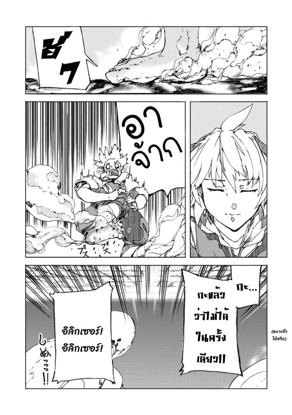 Manga-lc-com อ่านมังงะ อ่านการ์ตูน ออนไลน์ ฟรี Chou Nankan Dungeon De 10-mannen Shugyou Shita Kekka, Sekai Saikyou Ni Saijaku Munou No Gekokujou ตอนที่ 1 2 3 4 5 6 7 8 9 10 11 12 13 14 ฟรี ไม่มีโฆษณา Manga-lc - อ่าน มังงะ อ่าน การ์ตูน ออนไลน์ อ่านมังงะ ฟรี