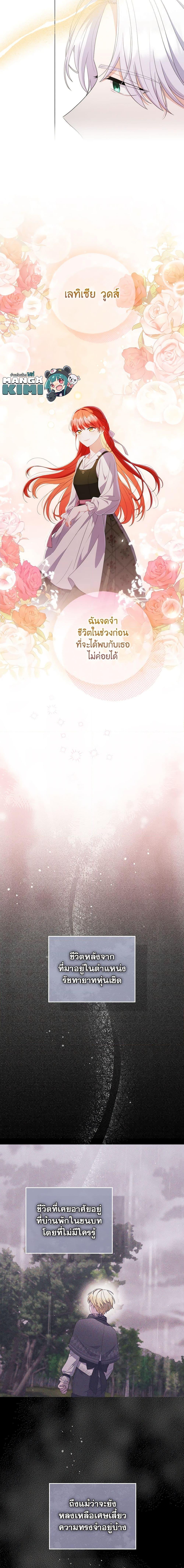 Manga-lc-com อ่านมังงะ อ่านการ์ตูน ออนไลน์ ฟรี I Became the Tyrant’s Translator ตอนที่ 1 2 3 4 5 6 7 8 9 10 11 12 13 14 ฟรี ไม่มีโฆษณา Manga-lc - อ่าน มังงะ อ่าน การ์ตูน ออนไลน์ อ่านมังงะ ฟรี