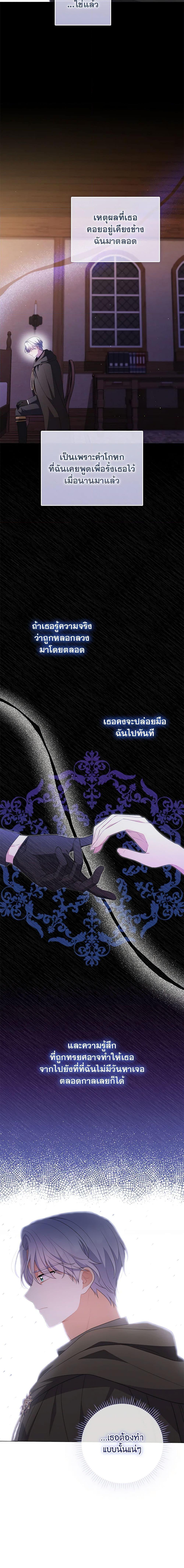 Manga-lc-com อ่านมังงะ อ่านการ์ตูน ออนไลน์ ฟรี I Became the Tyrant’s Translator ตอนที่ 1 2 3 4 5 6 7 8 9 10 11 12 13 14 ฟรี ไม่มีโฆษณา Manga-lc - อ่าน มังงะ อ่าน การ์ตูน ออนไลน์ อ่านมังงะ ฟรี
