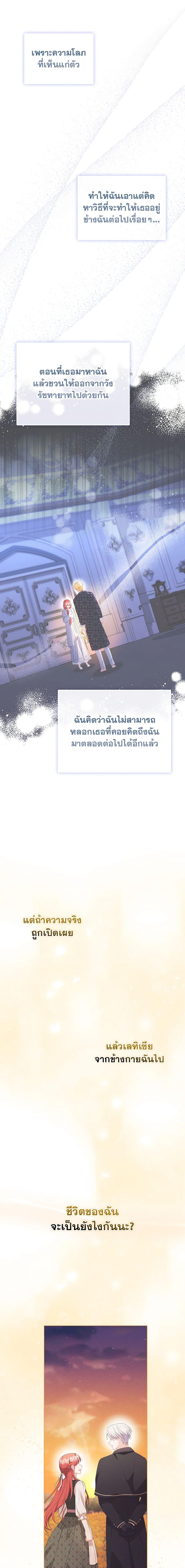 Manga-lc-com อ่านมังงะ อ่านการ์ตูน ออนไลน์ ฟรี I Became the Tyrant’s Translator ตอนที่ 1 2 3 4 5 6 7 8 9 10 11 12 13 14 ฟรี ไม่มีโฆษณา Manga-lc - อ่าน มังงะ อ่าน การ์ตูน ออนไลน์ อ่านมังงะ ฟรี