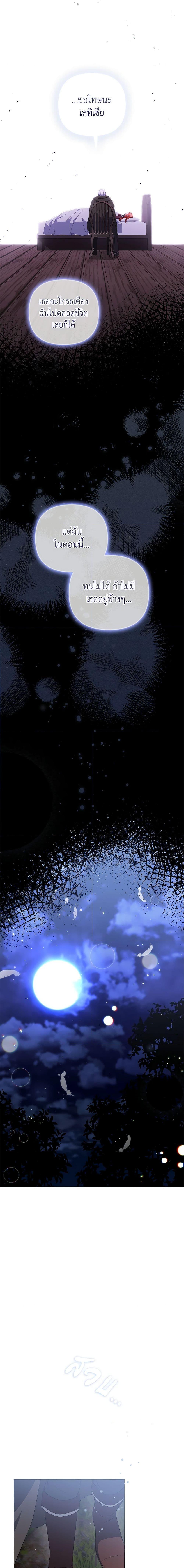 Manga-lc-com อ่านมังงะ อ่านการ์ตูน ออนไลน์ ฟรี I Became the Tyrant’s Translator ตอนที่ 1 2 3 4 5 6 7 8 9 10 11 12 13 14 ฟรี ไม่มีโฆษณา Manga-lc - อ่าน มังงะ อ่าน การ์ตูน ออนไลน์ อ่านมังงะ ฟรี