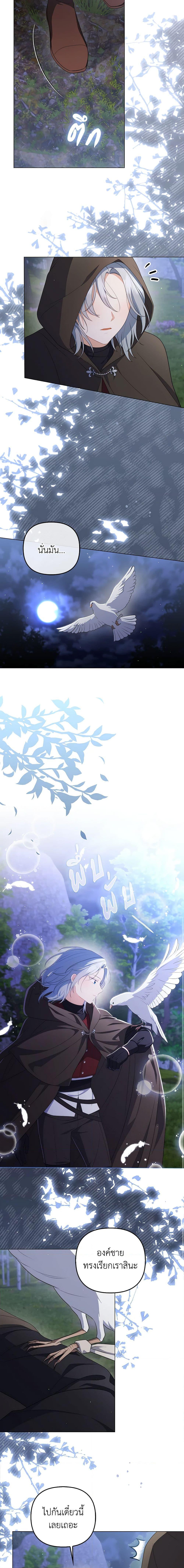 Manga-lc-com อ่านมังงะ อ่านการ์ตูน ออนไลน์ ฟรี I Became the Tyrant’s Translator ตอนที่ 1 2 3 4 5 6 7 8 9 10 11 12 13 14 ฟรี ไม่มีโฆษณา Manga-lc - อ่าน มังงะ อ่าน การ์ตูน ออนไลน์ อ่านมังงะ ฟรี