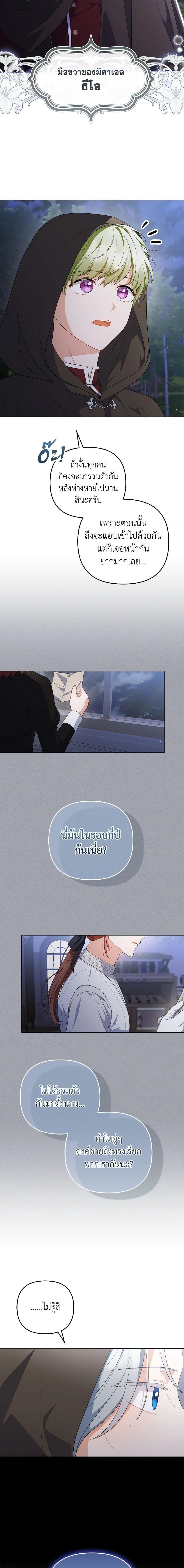 Manga-lc-com อ่านมังงะ อ่านการ์ตูน ออนไลน์ ฟรี I Became the Tyrant’s Translator ตอนที่ 1 2 3 4 5 6 7 8 9 10 11 12 13 14 ฟรี ไม่มีโฆษณา Manga-lc - อ่าน มังงะ อ่าน การ์ตูน ออนไลน์ อ่านมังงะ ฟรี