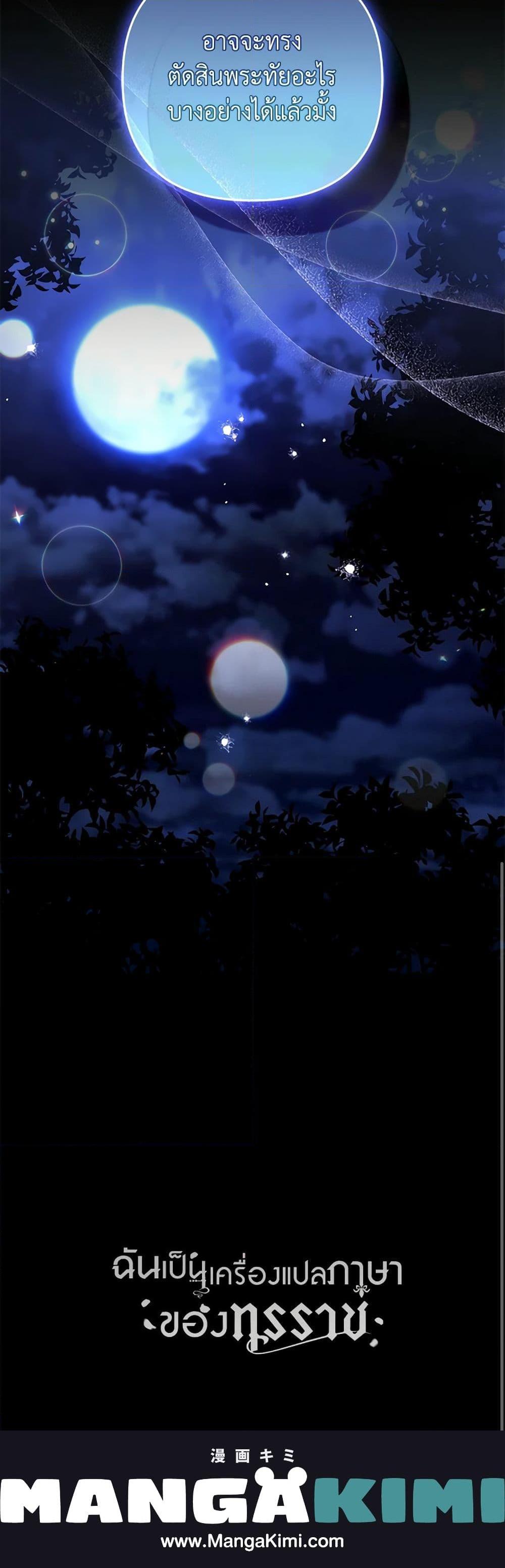 Manga-lc-com อ่านมังงะ อ่านการ์ตูน ออนไลน์ ฟรี I Became the Tyrant’s Translator ตอนที่ 1 2 3 4 5 6 7 8 9 10 11 12 13 14 ฟรี ไม่มีโฆษณา Manga-lc - อ่าน มังงะ อ่าน การ์ตูน ออนไลน์ อ่านมังงะ ฟรี