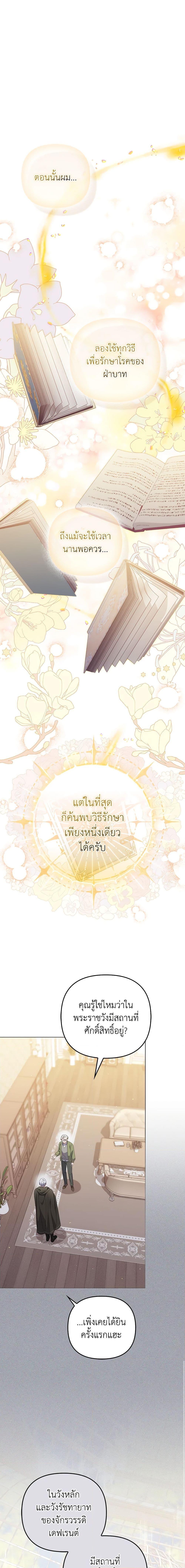 Manga-lc-com อ่านมังงะ อ่านการ์ตูน ออนไลน์ ฟรี I Became the Tyrant’s Translator ตอนที่ 1 2 3 4 5 6 7 8 9 10 11 12 13 14 ฟรี ไม่มีโฆษณา Manga-lc - อ่าน มังงะ อ่าน การ์ตูน ออนไลน์ อ่านมังงะ ฟรี