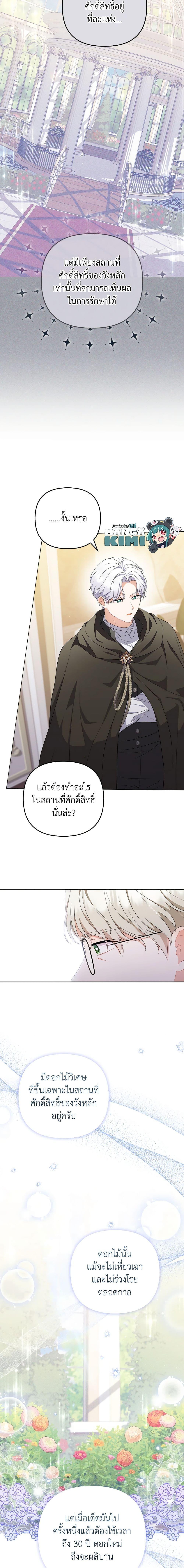Manga-lc-com อ่านมังงะ อ่านการ์ตูน ออนไลน์ ฟรี I Became the Tyrant’s Translator ตอนที่ 1 2 3 4 5 6 7 8 9 10 11 12 13 14 ฟรี ไม่มีโฆษณา Manga-lc - อ่าน มังงะ อ่าน การ์ตูน ออนไลน์ อ่านมังงะ ฟรี