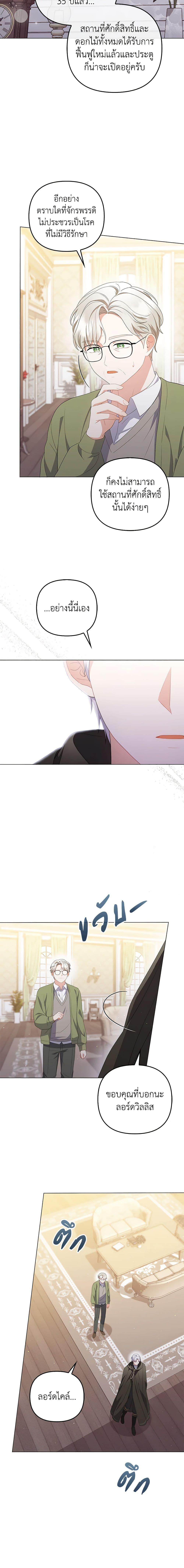 Manga-lc-com อ่านมังงะ อ่านการ์ตูน ออนไลน์ ฟรี I Became the Tyrant’s Translator ตอนที่ 1 2 3 4 5 6 7 8 9 10 11 12 13 14 ฟรี ไม่มีโฆษณา Manga-lc - อ่าน มังงะ อ่าน การ์ตูน ออนไลน์ อ่านมังงะ ฟรี