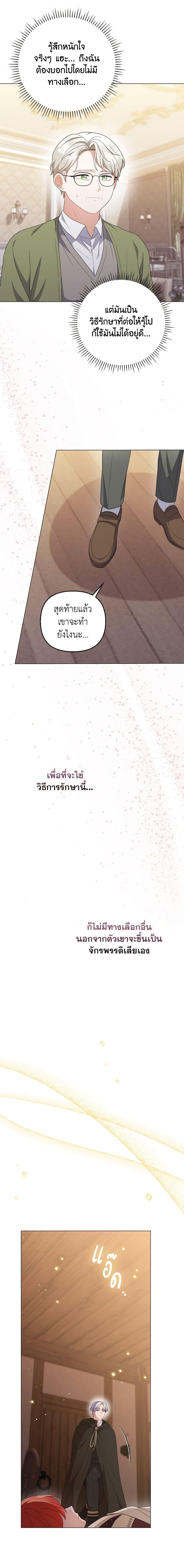 Manga-lc-com อ่านมังงะ อ่านการ์ตูน ออนไลน์ ฟรี I Became the Tyrant’s Translator ตอนที่ 1 2 3 4 5 6 7 8 9 10 11 12 13 14 ฟรี ไม่มีโฆษณา Manga-lc - อ่าน มังงะ อ่าน การ์ตูน ออนไลน์ อ่านมังงะ ฟรี