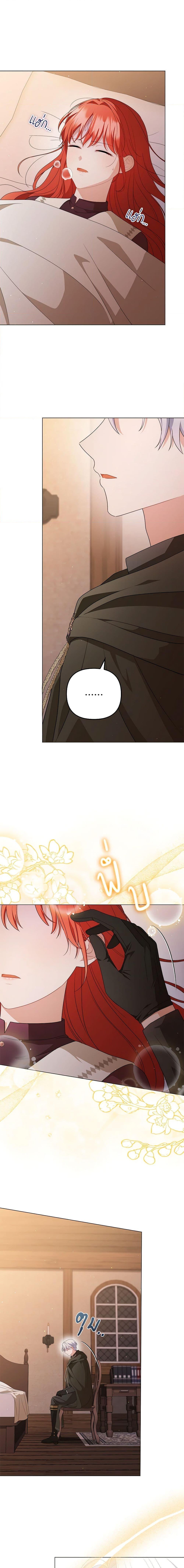 Manga-lc-com อ่านมังงะ อ่านการ์ตูน ออนไลน์ ฟรี I Became the Tyrant’s Translator ตอนที่ 1 2 3 4 5 6 7 8 9 10 11 12 13 14 ฟรี ไม่มีโฆษณา Manga-lc - อ่าน มังงะ อ่าน การ์ตูน ออนไลน์ อ่านมังงะ ฟรี