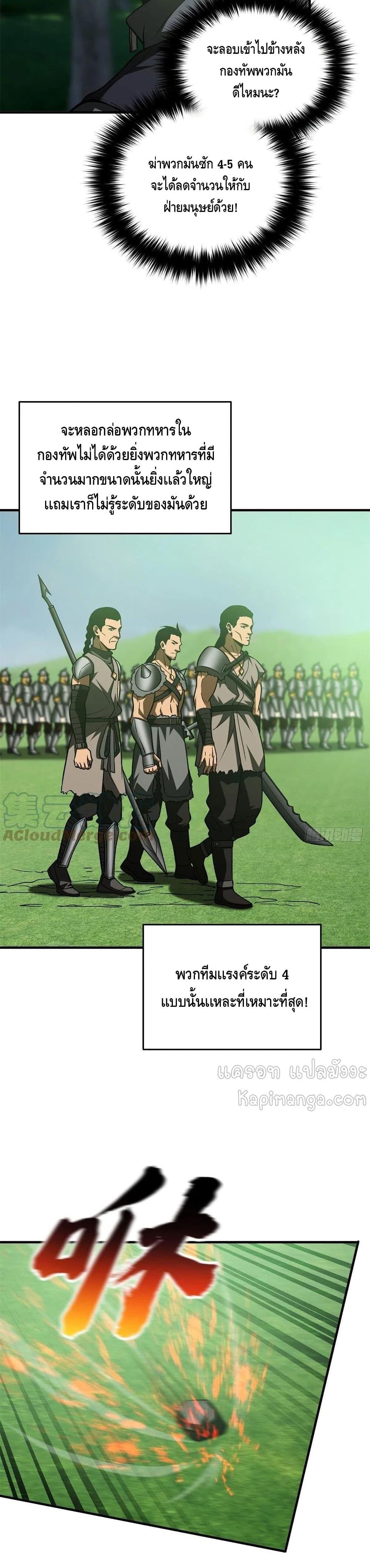 Manga-lc-com อ่านมังงะ อ่านการ์ตูน ออนไลน์ ฟรี Global Martial Arts ระบบจอมยุทธสุดโกงแห่งโลกคู่ขนาน ตอนที่ 1 2 3 4 5 6 7 8 9 10 11 12 13 14 ฟรี ไม่มีโฆษณา Manga-lc - อ่าน มังงะ อ่าน การ์ตูน ออนไลน์ อ่านมังงะ ฟรี