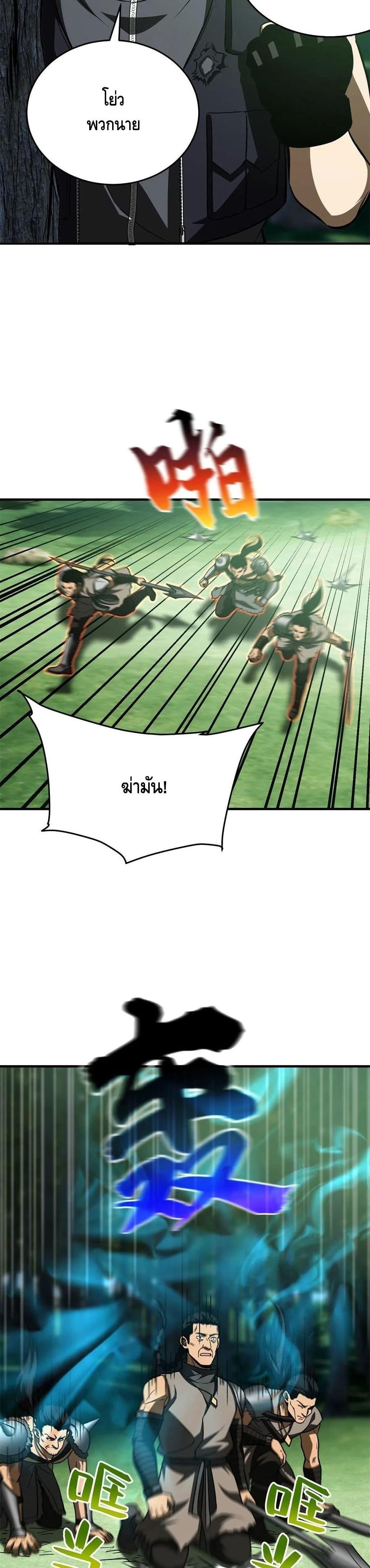 Manga-lc-com อ่านมังงะ อ่านการ์ตูน ออนไลน์ ฟรี Global Martial Arts ระบบจอมยุทธสุดโกงแห่งโลกคู่ขนาน ตอนที่ 1 2 3 4 5 6 7 8 9 10 11 12 13 14 ฟรี ไม่มีโฆษณา Manga-lc - อ่าน มังงะ อ่าน การ์ตูน ออนไลน์ อ่านมังงะ ฟรี
