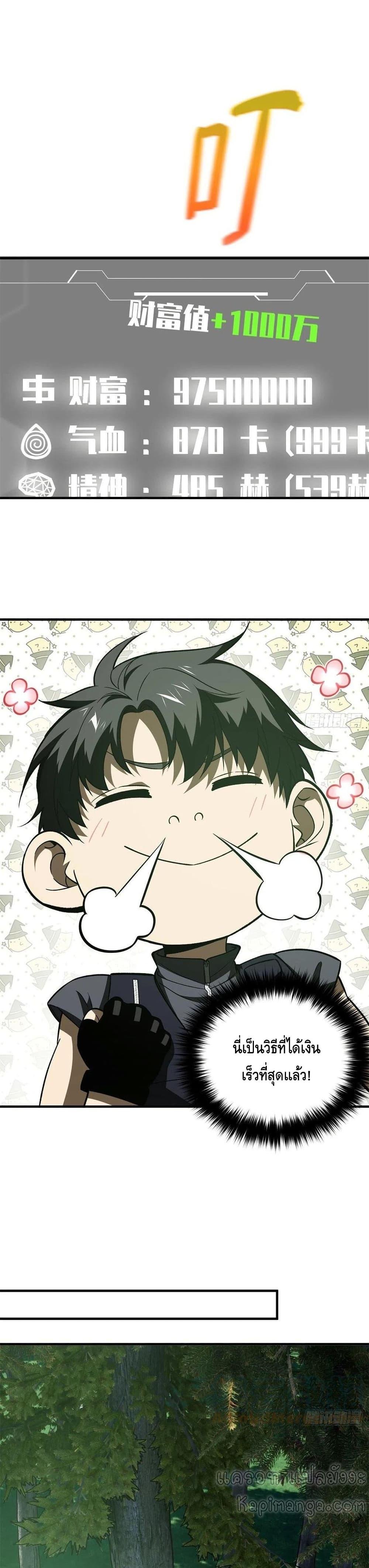 Manga-lc-com อ่านมังงะ อ่านการ์ตูน ออนไลน์ ฟรี Global Martial Arts ระบบจอมยุทธสุดโกงแห่งโลกคู่ขนาน ตอนที่ 1 2 3 4 5 6 7 8 9 10 11 12 13 14 ฟรี ไม่มีโฆษณา Manga-lc - อ่าน มังงะ อ่าน การ์ตูน ออนไลน์ อ่านมังงะ ฟรี