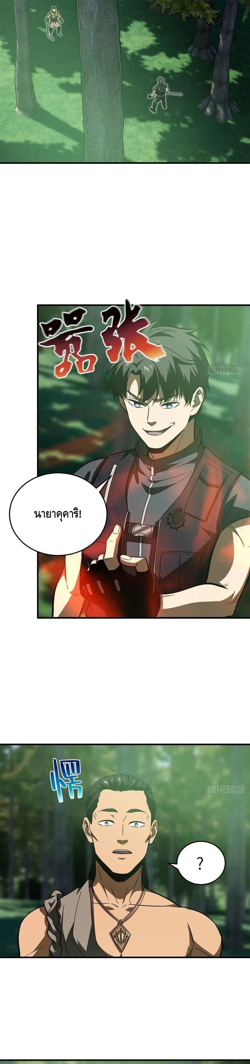 Manga-lc-com อ่านมังงะ อ่านการ์ตูน ออนไลน์ ฟรี Global Martial Arts ระบบจอมยุทธสุดโกงแห่งโลกคู่ขนาน ตอนที่ 1 2 3 4 5 6 7 8 9 10 11 12 13 14 ฟรี ไม่มีโฆษณา Manga-lc - อ่าน มังงะ อ่าน การ์ตูน ออนไลน์ อ่านมังงะ ฟรี