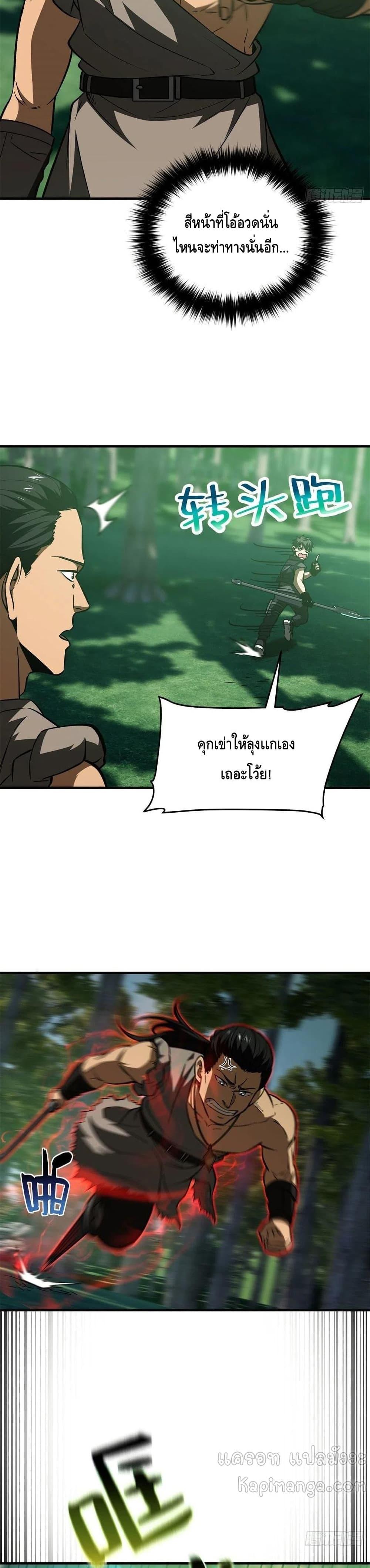 Manga-lc-com อ่านมังงะ อ่านการ์ตูน ออนไลน์ ฟรี Global Martial Arts ระบบจอมยุทธสุดโกงแห่งโลกคู่ขนาน ตอนที่ 1 2 3 4 5 6 7 8 9 10 11 12 13 14 ฟรี ไม่มีโฆษณา Manga-lc - อ่าน มังงะ อ่าน การ์ตูน ออนไลน์ อ่านมังงะ ฟรี