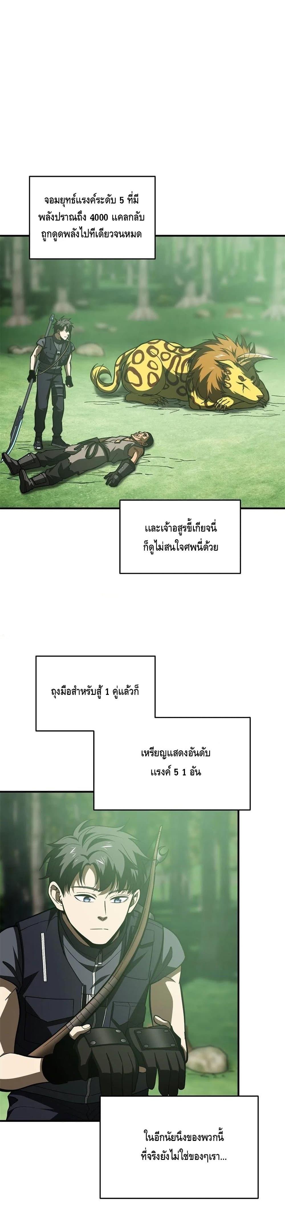 Manga-lc-com อ่านมังงะ อ่านการ์ตูน ออนไลน์ ฟรี Global Martial Arts ระบบจอมยุทธสุดโกงแห่งโลกคู่ขนาน ตอนที่ 1 2 3 4 5 6 7 8 9 10 11 12 13 14 ฟรี ไม่มีโฆษณา Manga-lc - อ่าน มังงะ อ่าน การ์ตูน ออนไลน์ อ่านมังงะ ฟรี