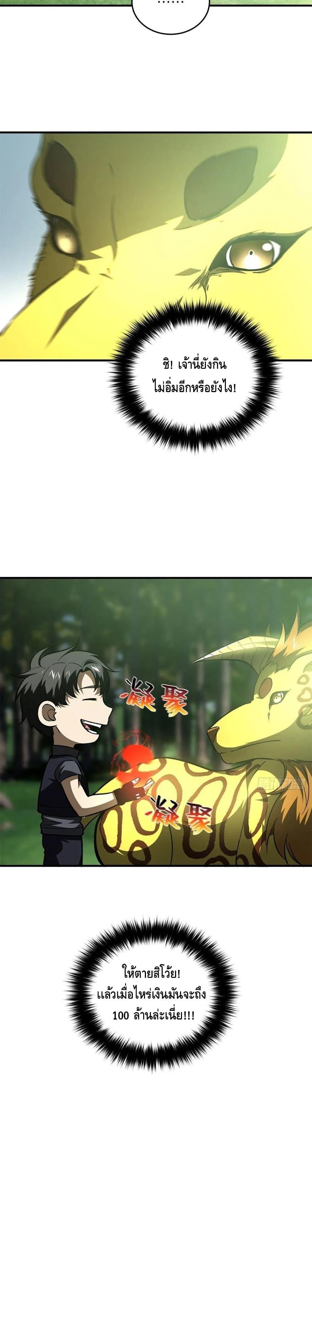 Manga-lc-com อ่านมังงะ อ่านการ์ตูน ออนไลน์ ฟรี Global Martial Arts ระบบจอมยุทธสุดโกงแห่งโลกคู่ขนาน ตอนที่ 1 2 3 4 5 6 7 8 9 10 11 12 13 14 ฟรี ไม่มีโฆษณา Manga-lc - อ่าน มังงะ อ่าน การ์ตูน ออนไลน์ อ่านมังงะ ฟรี