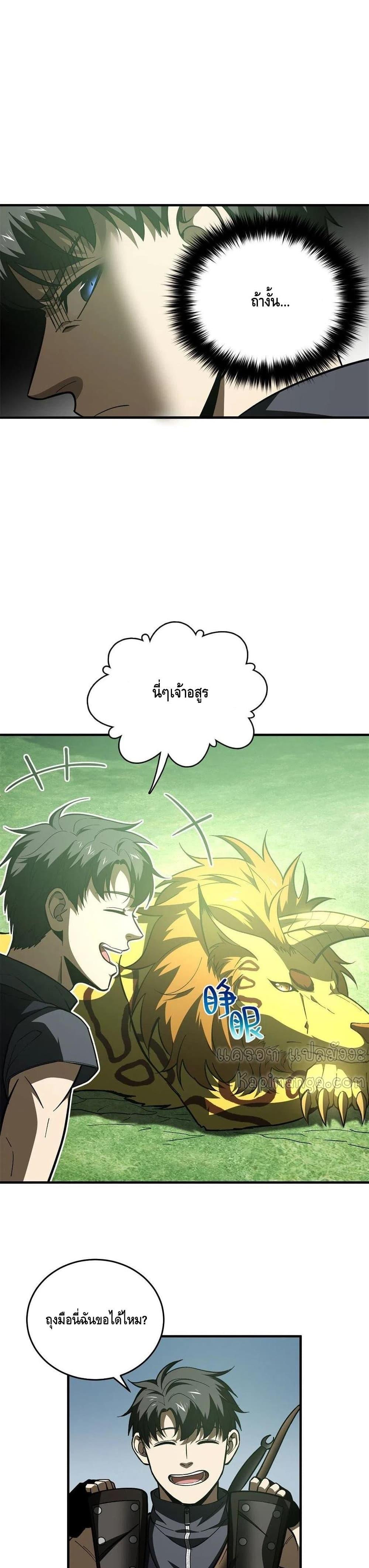 Manga-lc-com อ่านมังงะ อ่านการ์ตูน ออนไลน์ ฟรี Global Martial Arts ระบบจอมยุทธสุดโกงแห่งโลกคู่ขนาน ตอนที่ 1 2 3 4 5 6 7 8 9 10 11 12 13 14 ฟรี ไม่มีโฆษณา Manga-lc - อ่าน มังงะ อ่าน การ์ตูน ออนไลน์ อ่านมังงะ ฟรี