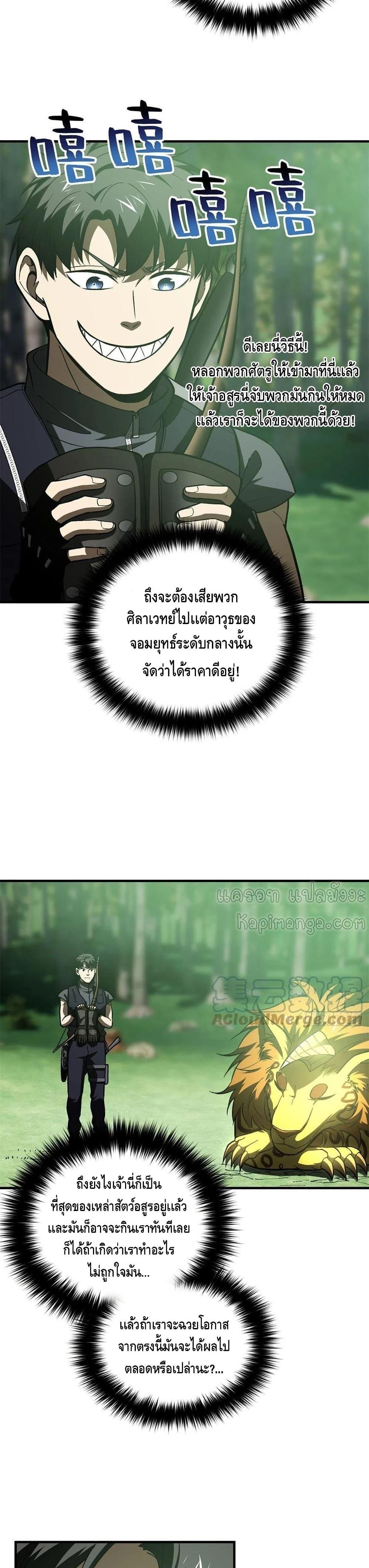 Manga-lc-com อ่านมังงะ อ่านการ์ตูน ออนไลน์ ฟรี Global Martial Arts ระบบจอมยุทธสุดโกงแห่งโลกคู่ขนาน ตอนที่ 1 2 3 4 5 6 7 8 9 10 11 12 13 14 ฟรี ไม่มีโฆษณา Manga-lc - อ่าน มังงะ อ่าน การ์ตูน ออนไลน์ อ่านมังงะ ฟรี