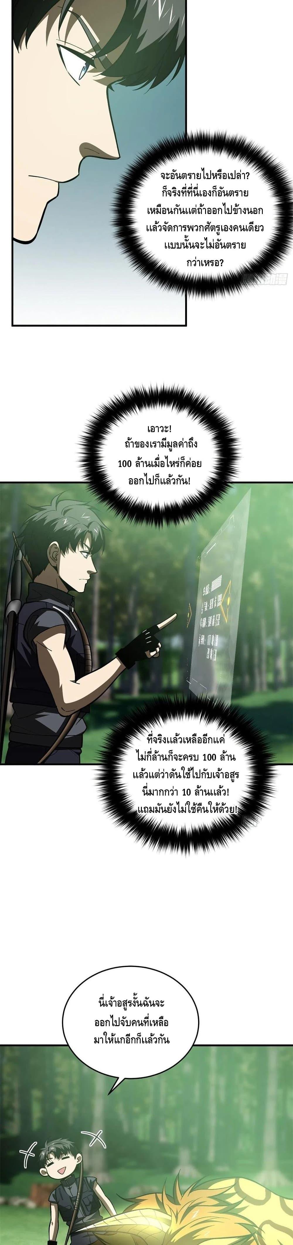 Manga-lc-com อ่านมังงะ อ่านการ์ตูน ออนไลน์ ฟรี Global Martial Arts ระบบจอมยุทธสุดโกงแห่งโลกคู่ขนาน ตอนที่ 1 2 3 4 5 6 7 8 9 10 11 12 13 14 ฟรี ไม่มีโฆษณา Manga-lc - อ่าน มังงะ อ่าน การ์ตูน ออนไลน์ อ่านมังงะ ฟรี