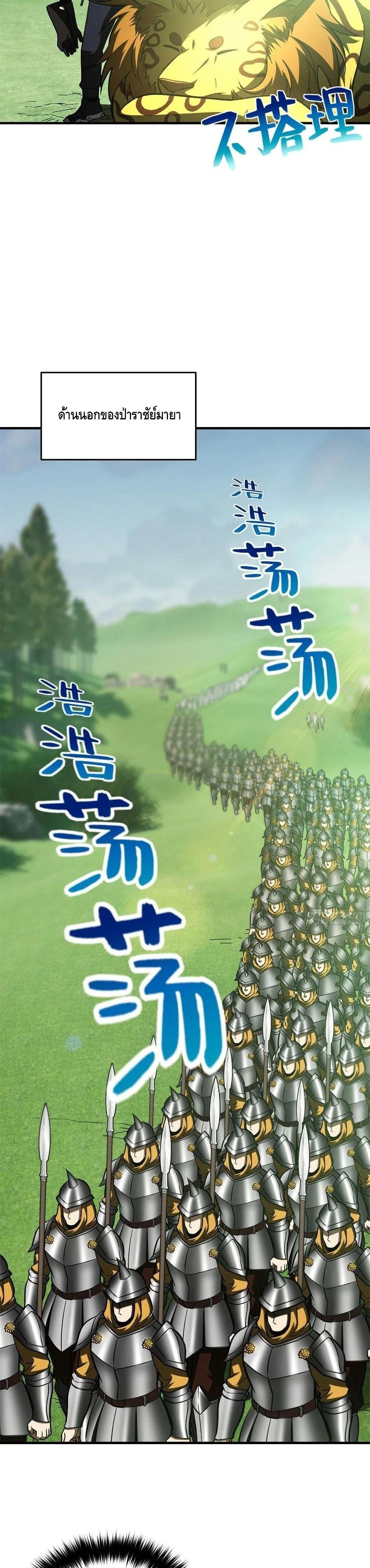 Manga-lc-com อ่านมังงะ อ่านการ์ตูน ออนไลน์ ฟรี Global Martial Arts ระบบจอมยุทธสุดโกงแห่งโลกคู่ขนาน ตอนที่ 1 2 3 4 5 6 7 8 9 10 11 12 13 14 ฟรี ไม่มีโฆษณา Manga-lc - อ่าน มังงะ อ่าน การ์ตูน ออนไลน์ อ่านมังงะ ฟรี