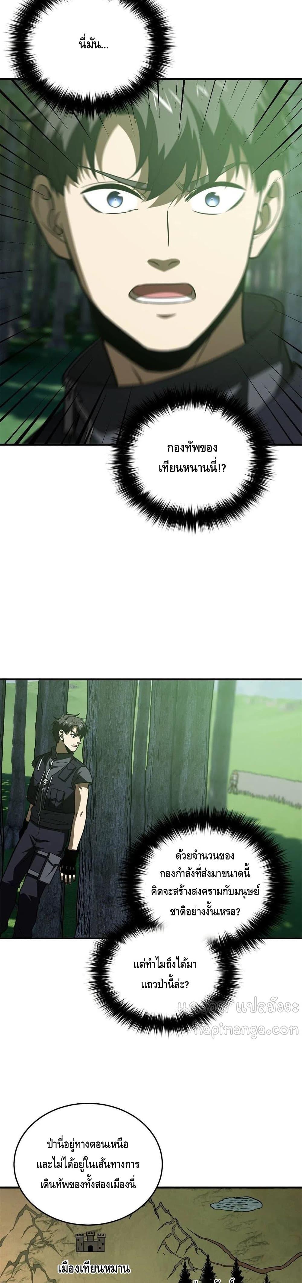 Manga-lc-com อ่านมังงะ อ่านการ์ตูน ออนไลน์ ฟรี Global Martial Arts ระบบจอมยุทธสุดโกงแห่งโลกคู่ขนาน ตอนที่ 1 2 3 4 5 6 7 8 9 10 11 12 13 14 ฟรี ไม่มีโฆษณา Manga-lc - อ่าน มังงะ อ่าน การ์ตูน ออนไลน์ อ่านมังงะ ฟรี