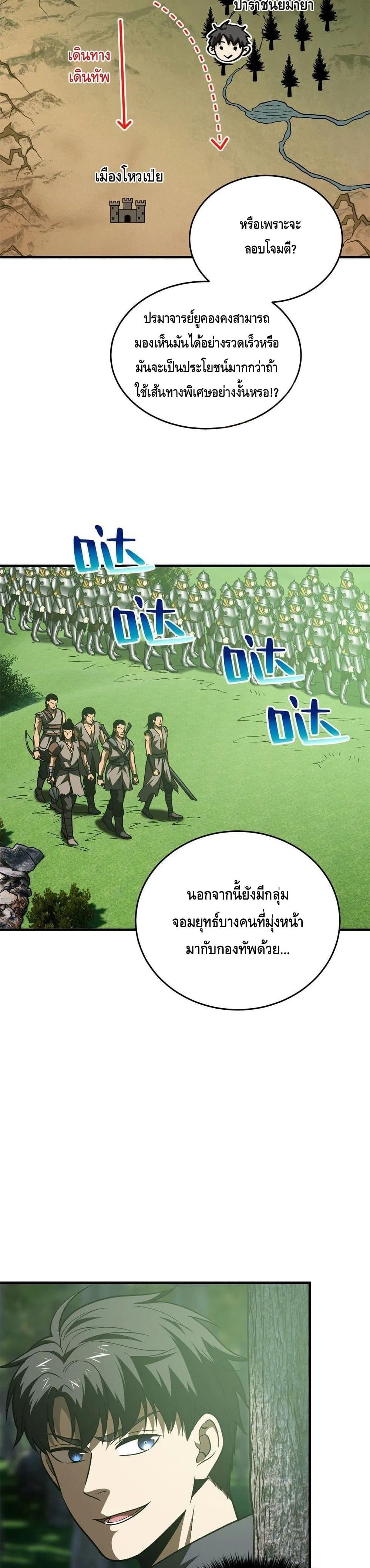 Manga-lc-com อ่านมังงะ อ่านการ์ตูน ออนไลน์ ฟรี Global Martial Arts ระบบจอมยุทธสุดโกงแห่งโลกคู่ขนาน ตอนที่ 1 2 3 4 5 6 7 8 9 10 11 12 13 14 ฟรี ไม่มีโฆษณา Manga-lc - อ่าน มังงะ อ่าน การ์ตูน ออนไลน์ อ่านมังงะ ฟรี