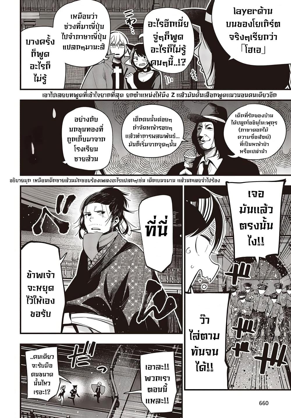 Manga-lc-com อ่านมังงะ อ่านการ์ตูน ออนไลน์ ฟรี Mattaku Saikin no Tantei to Kitara ตอนที่ 1 2 3 4 5 6 7 8 9 10 11 12 13 14 ฟรี ไม่มีโฆษณา Manga-lc - อ่าน มังงะ อ่าน การ์ตูน ออนไลน์ อ่านมังงะ ฟรี