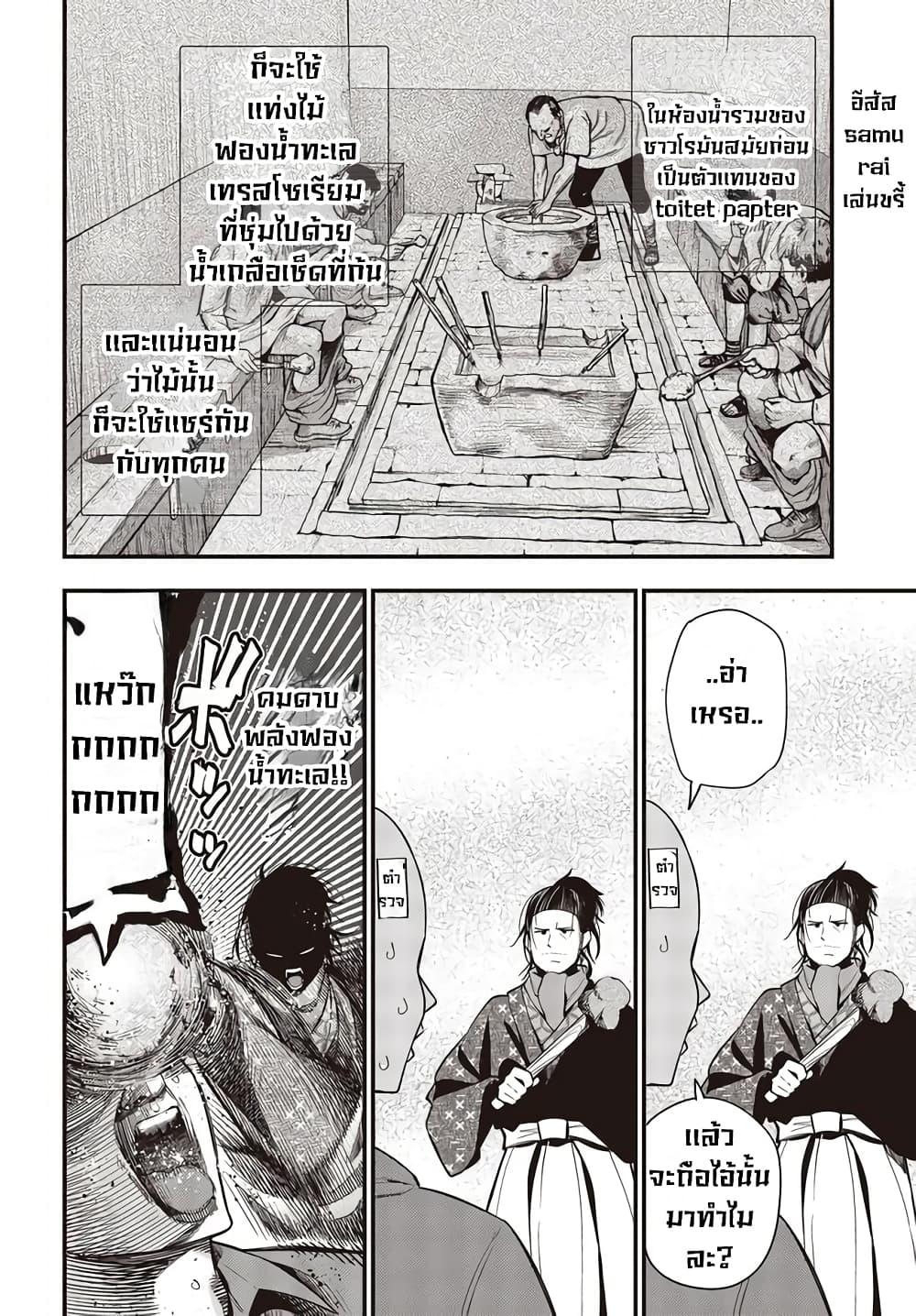 Manga-lc-com อ่านมังงะ อ่านการ์ตูน ออนไลน์ ฟรี Mattaku Saikin no Tantei to Kitara ตอนที่ 1 2 3 4 5 6 7 8 9 10 11 12 13 14 ฟรี ไม่มีโฆษณา Manga-lc - อ่าน มังงะ อ่าน การ์ตูน ออนไลน์ อ่านมังงะ ฟรี