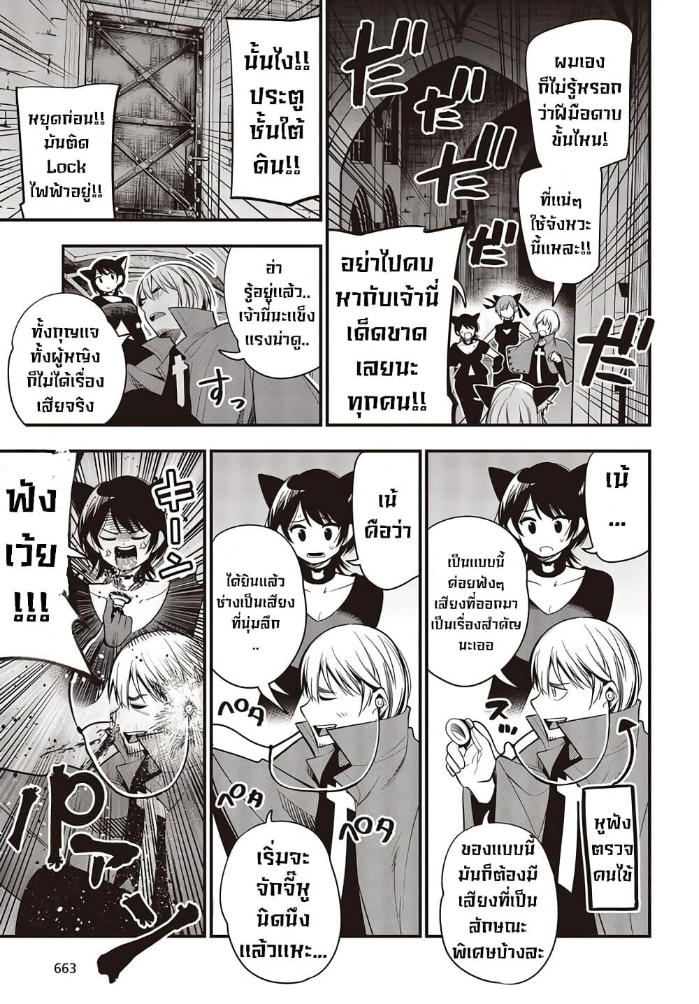 Manga-lc-com อ่านมังงะ อ่านการ์ตูน ออนไลน์ ฟรี Mattaku Saikin no Tantei to Kitara ตอนที่ 1 2 3 4 5 6 7 8 9 10 11 12 13 14 ฟรี ไม่มีโฆษณา Manga-lc - อ่าน มังงะ อ่าน การ์ตูน ออนไลน์ อ่านมังงะ ฟรี