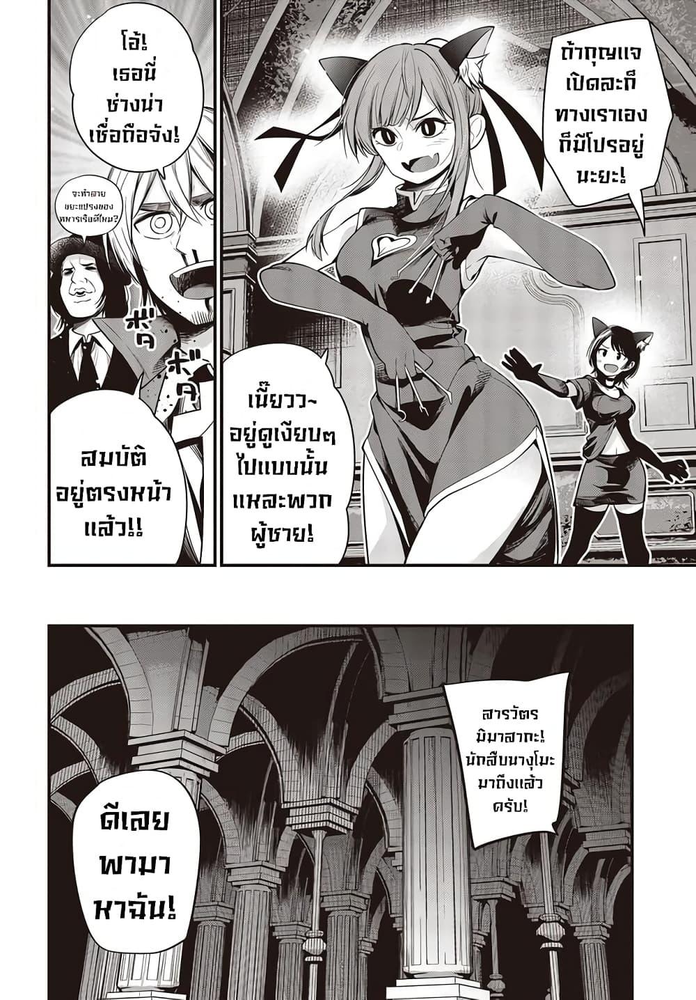 Manga-lc-com อ่านมังงะ อ่านการ์ตูน ออนไลน์ ฟรี Mattaku Saikin no Tantei to Kitara ตอนที่ 1 2 3 4 5 6 7 8 9 10 11 12 13 14 ฟรี ไม่มีโฆษณา Manga-lc - อ่าน มังงะ อ่าน การ์ตูน ออนไลน์ อ่านมังงะ ฟรี