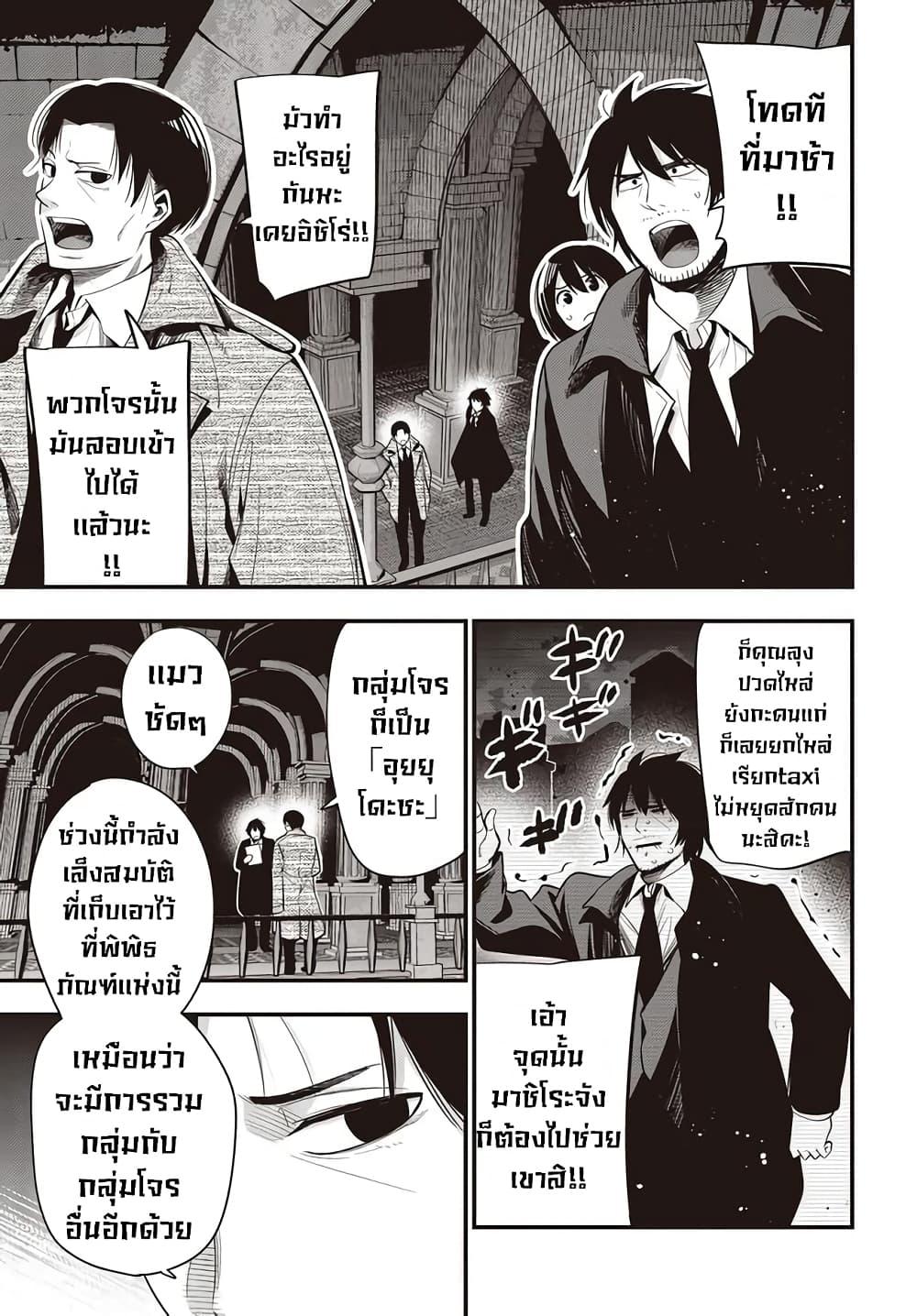Manga-lc-com อ่านมังงะ อ่านการ์ตูน ออนไลน์ ฟรี Mattaku Saikin no Tantei to Kitara ตอนที่ 1 2 3 4 5 6 7 8 9 10 11 12 13 14 ฟรี ไม่มีโฆษณา Manga-lc - อ่าน มังงะ อ่าน การ์ตูน ออนไลน์ อ่านมังงะ ฟรี