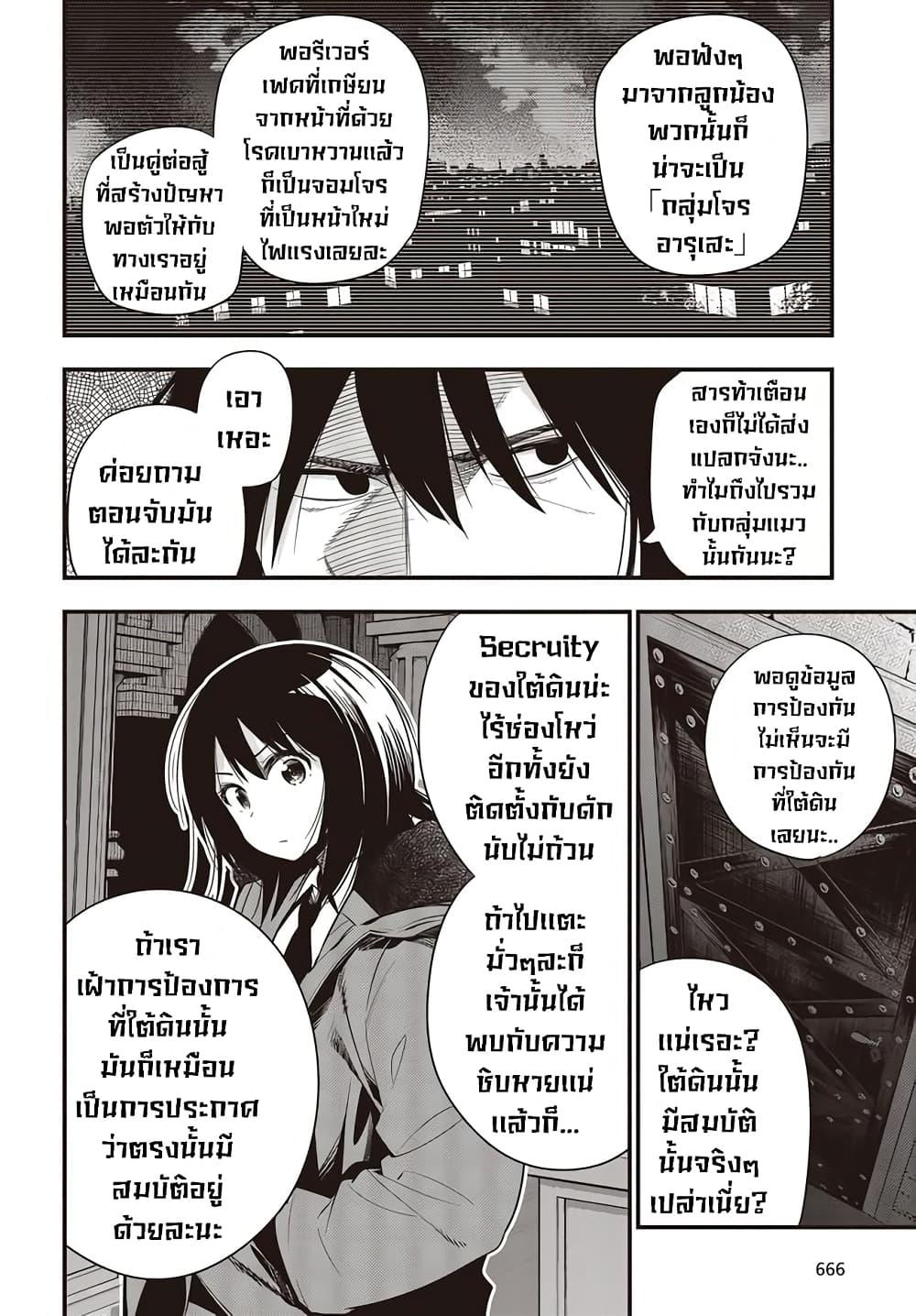 Manga-lc-com อ่านมังงะ อ่านการ์ตูน ออนไลน์ ฟรี Mattaku Saikin no Tantei to Kitara ตอนที่ 1 2 3 4 5 6 7 8 9 10 11 12 13 14 ฟรี ไม่มีโฆษณา Manga-lc - อ่าน มังงะ อ่าน การ์ตูน ออนไลน์ อ่านมังงะ ฟรี
