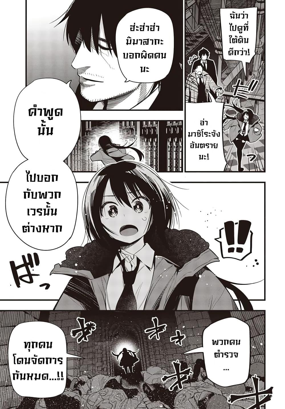Manga-lc-com อ่านมังงะ อ่านการ์ตูน ออนไลน์ ฟรี Mattaku Saikin no Tantei to Kitara ตอนที่ 1 2 3 4 5 6 7 8 9 10 11 12 13 14 ฟรี ไม่มีโฆษณา Manga-lc - อ่าน มังงะ อ่าน การ์ตูน ออนไลน์ อ่านมังงะ ฟรี