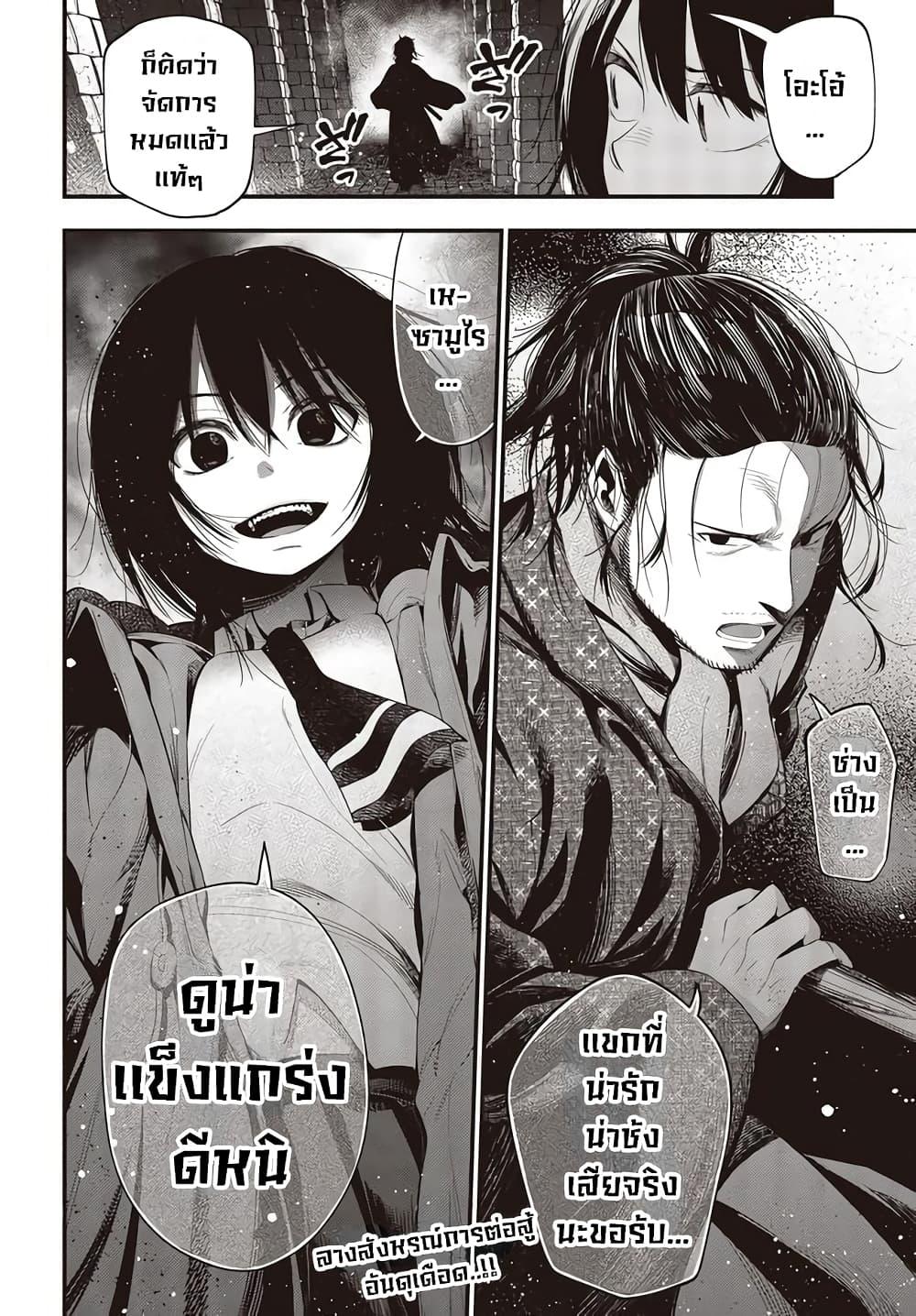 Manga-lc-com อ่านมังงะ อ่านการ์ตูน ออนไลน์ ฟรี Mattaku Saikin no Tantei to Kitara ตอนที่ 1 2 3 4 5 6 7 8 9 10 11 12 13 14 ฟรี ไม่มีโฆษณา Manga-lc - อ่าน มังงะ อ่าน การ์ตูน ออนไลน์ อ่านมังงะ ฟรี