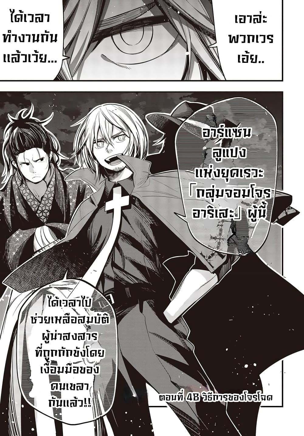 Manga-lc-com อ่านมังงะ อ่านการ์ตูน ออนไลน์ ฟรี Mattaku Saikin no Tantei to Kitara ตอนที่ 1 2 3 4 5 6 7 8 9 10 11 12 13 14 ฟรี ไม่มีโฆษณา Manga-lc - อ่าน มังงะ อ่าน การ์ตูน ออนไลน์ อ่านมังงะ ฟรี